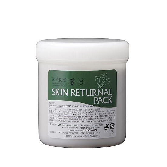 マジョール スキンリターナルパック580g（サロンサイズ）