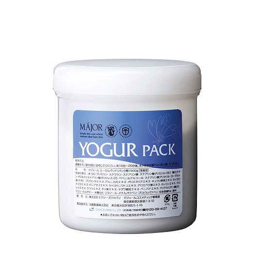 マジョール ヨーグルパック500g（サロンサイズ）