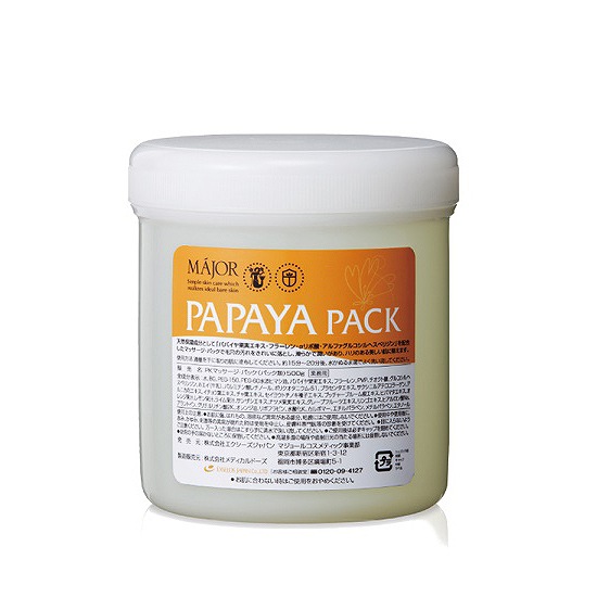 マジョール パパイヤパック500g（サロンサイズ）