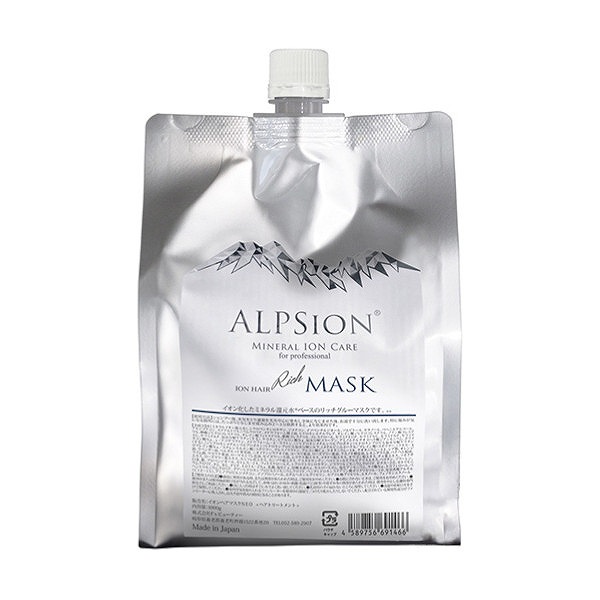 アルピジョン リッチグルー ヘアマスク 1000g（リフィル）