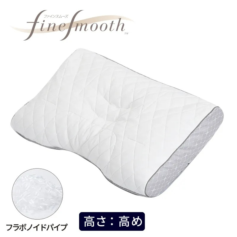 nishikawa【西川】 ファインスムーズ ファインクオリティ フラボノイドパイプ枕（高め）70×43cm