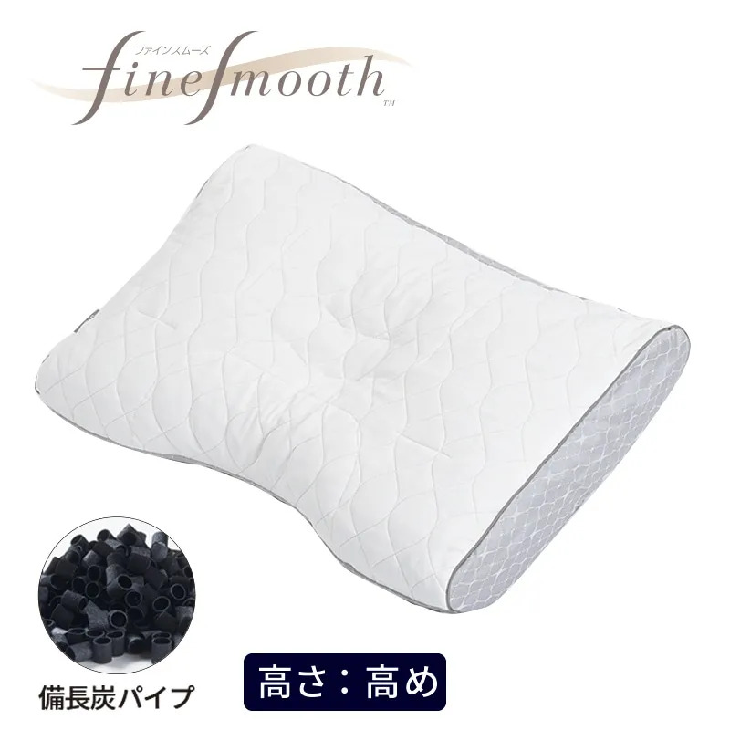 nishikawa【西川】 ファインスムーズ ファインクオリティ 備長炭パイプ枕（高め）70×43cm