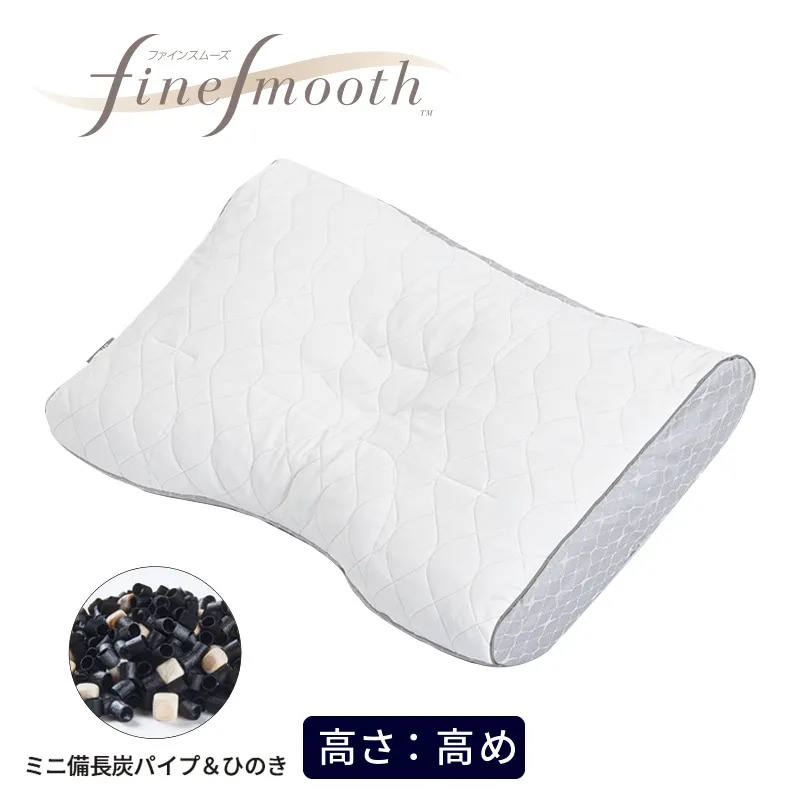 nishikawa【西川】 ファインスムーズ ファインクオリティプレミアム ミニ備長炭パイプ&ヒノキ枕 70×43cm 高め