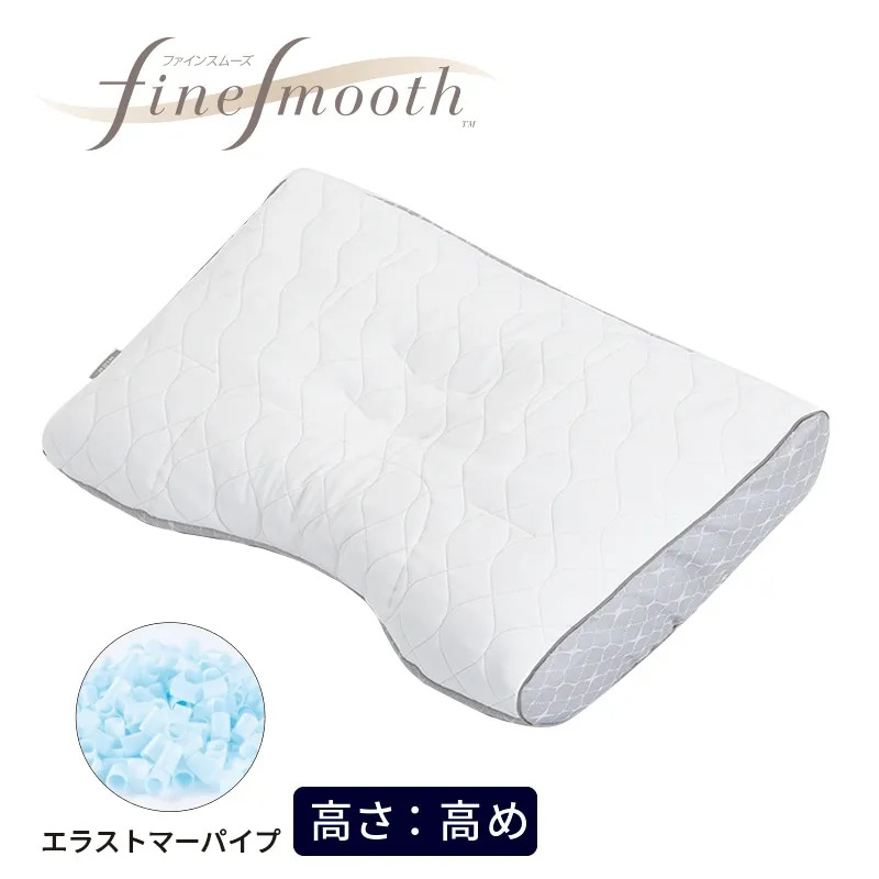 nishikawa【西川】 ファインスムーズ ファインクオリティプレミアム エラストマーパイプ枕 70×43cm 高め