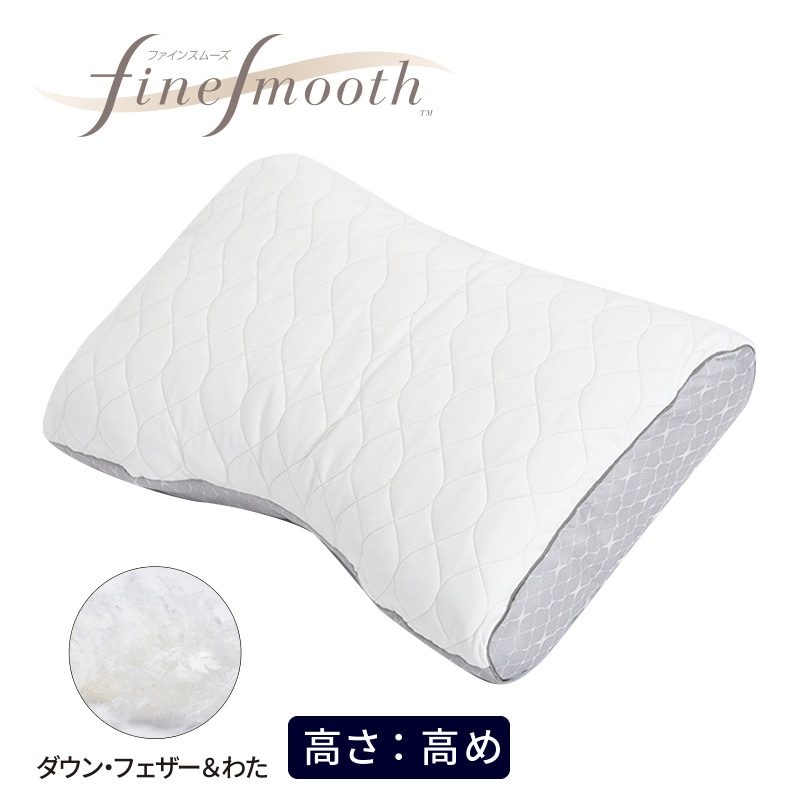 nishikawa【西川】 ファインスムーズ ファインクオリティプレミアム ダウン・フェザー&わた枕 70×43cm 高め