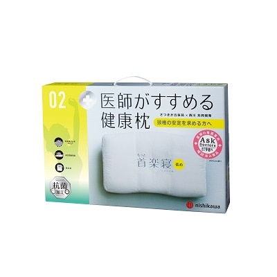 西川 医師がすすめる健康枕 もっと首楽寝（低め）52×35cm｜永久