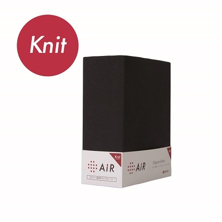 西川 ［エアー］専用ラップシーツ（ニットタイプ） ブラック セミダブルサイズ