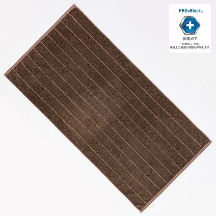 西川 はれやかタオル ミニバスタオル 100×50cm ブラウン