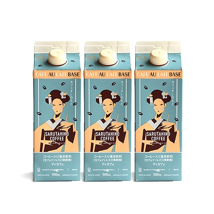 猿田彦珈琲 ディカフェ 猿田彦のカフェオレのもと 3本セット