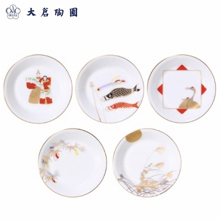 大倉陶園 五歳時記 小皿揃5枚 絵変り