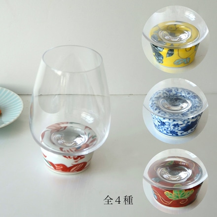 有田焼 ゆらりんグラス 剣先万歴