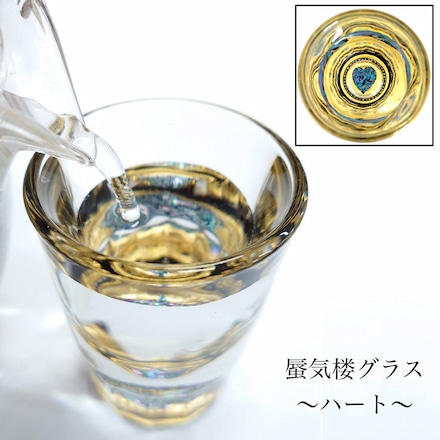 蜃気楼グラス　ハート