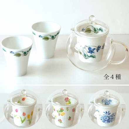有田焼 おしゃれポット&ミニカップ2個セット すみれ