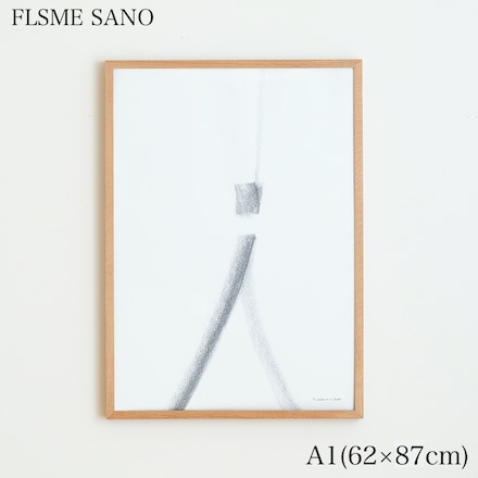 フレーム サノ A1 62×87cm オーク材