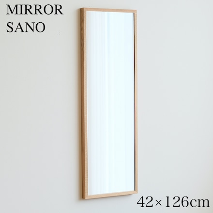 ミラー サノ 42×126cm ウォールナット材