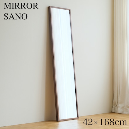 ミラー サノ 42×168cm ウォールナット材