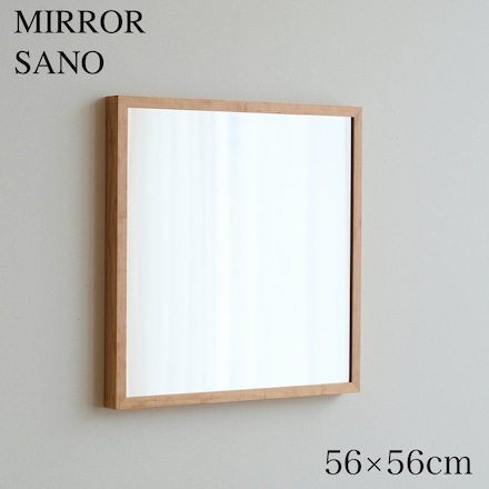 ミラー サノ 56×56cm ウォールナット材