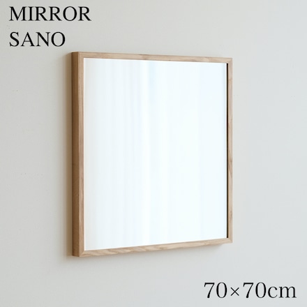 ミラー サノ 70×70cm オーク材