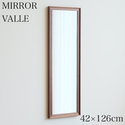 ミラー ヴァーレ 42×126cm ウォールナット材