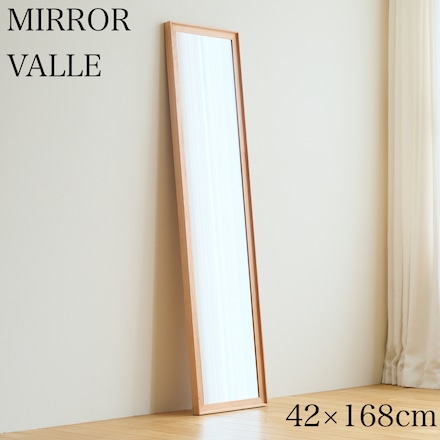 ミラー ヴァーレ 42×168cm チェリー材