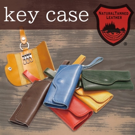 栃木レザー キーケース ダークブラウン