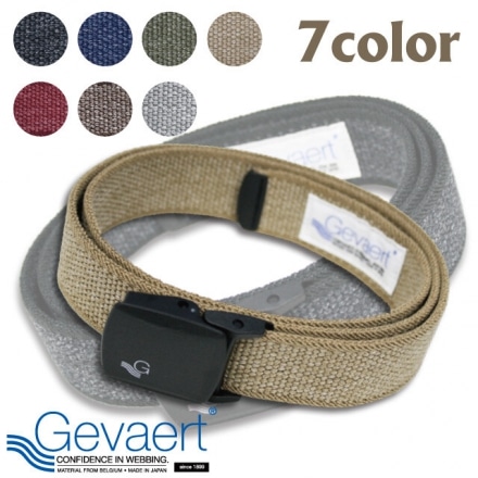 GEVAERT プラバックルサンドストーンベルト ベージュ