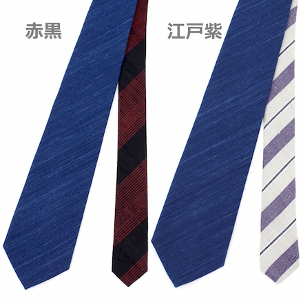 これいい和 日本の織物ネクタイ　藍染　～多摩織～　江戸紫