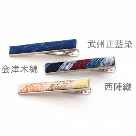 これいい和 日本の織物 ネクタイピン1 武州正藍染