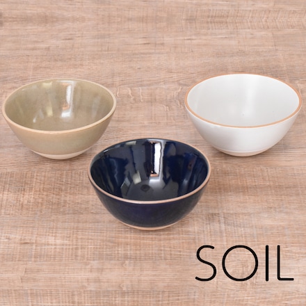 美濃焼 ソイル ボウル 大 3色 セット