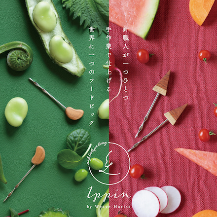 Ippin フードピック70 そらまめ