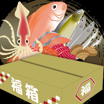 女将の福箱（竹） 豊洲市場より～ 女将セレクト