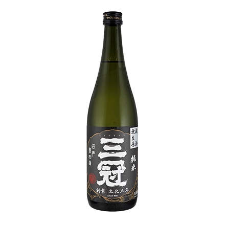 三冠 純米無濾過生原酒 雄町 720ml