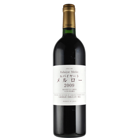 ルバイヤート・メルロー 塩尻収穫 2009 丸藤葡萄酒