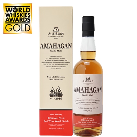 アマハガン ワールドモルトエディションNo.2 Wine Wood Finish ウイスキー 700ml