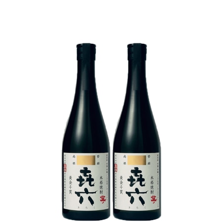 きろく 2本セット 720ml