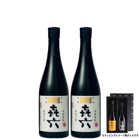 ギフト箱＆ラッピング付 きろく 2本セット