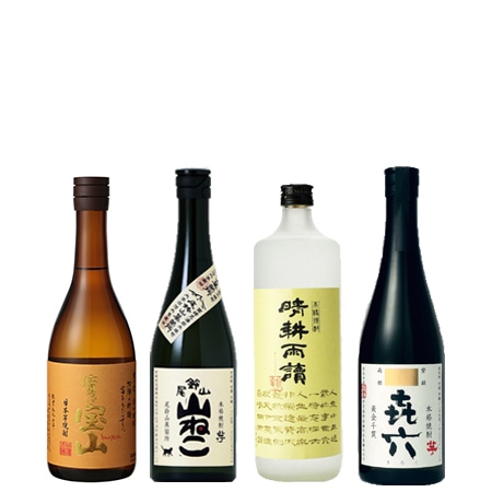横浜君嶋屋定番芋焼酎４本セット 720ml ×4