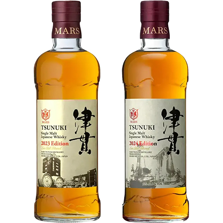 シングルモルト津貫 2023&2024 エディション 飲み比べセット 700ml×2本