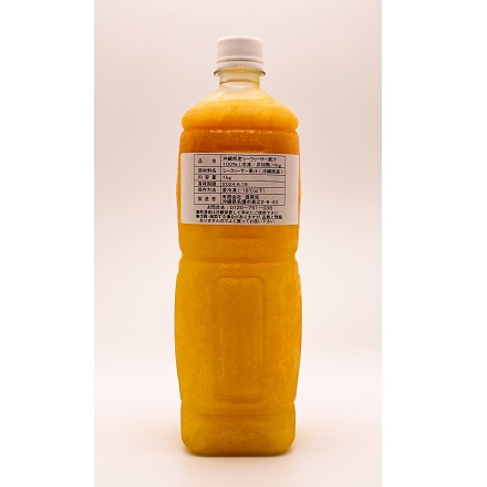 沖縄県名護産シークヮーサー果汁100%