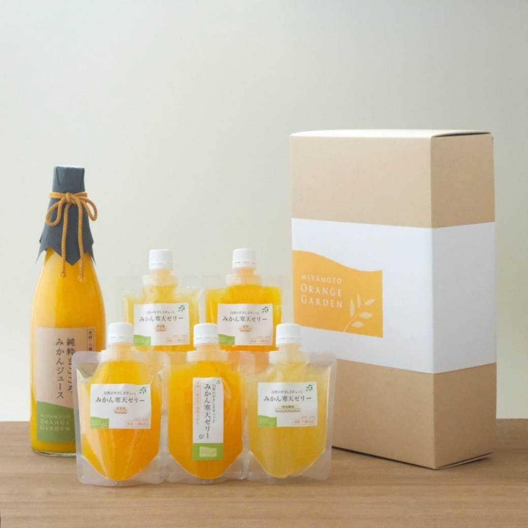 みかんの花 ギフトセット 竹