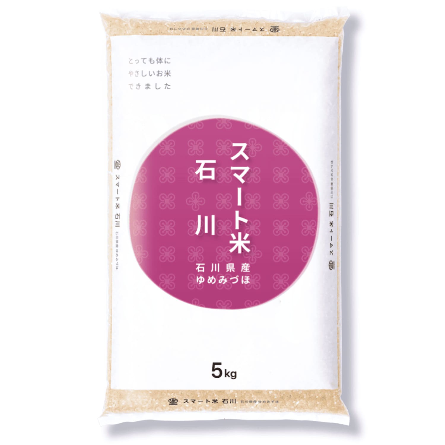 スマート米 石川県産 ゆめみづほ 白米 5kg 残留農薬不検出 令和7年産