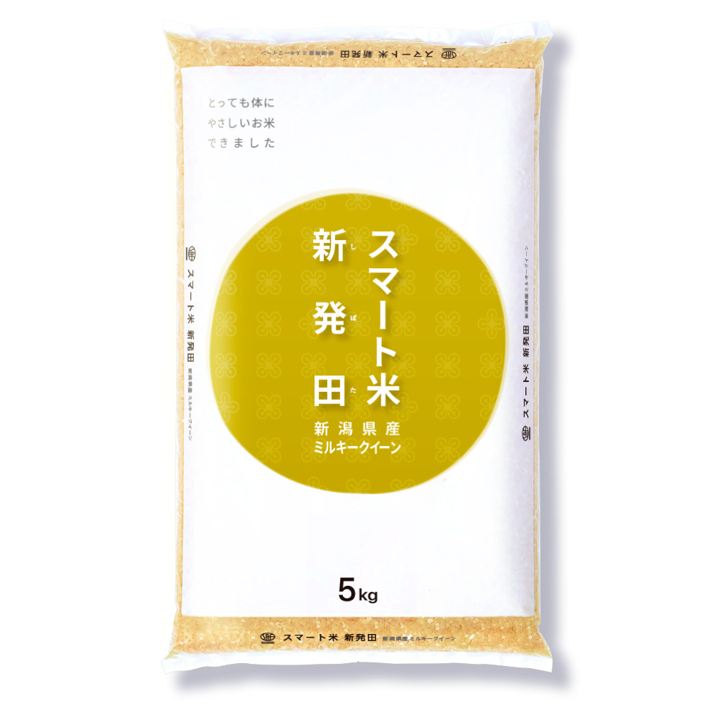 スマート米 無洗米玄米 新潟県新発田産 ミルキークイーン 5kg 残留農薬不検出 令和7年産