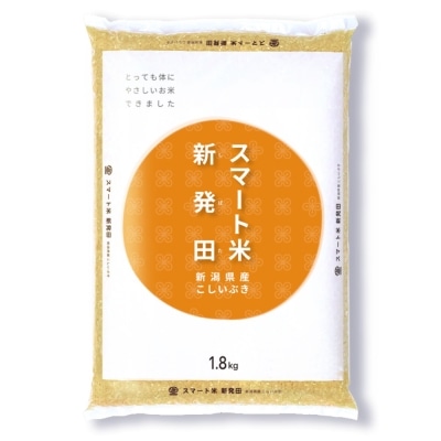 新潟県新発田産 スマート米 こしいぶき 無洗米玄米 残留農薬不検出 1.8kg 令和6年産