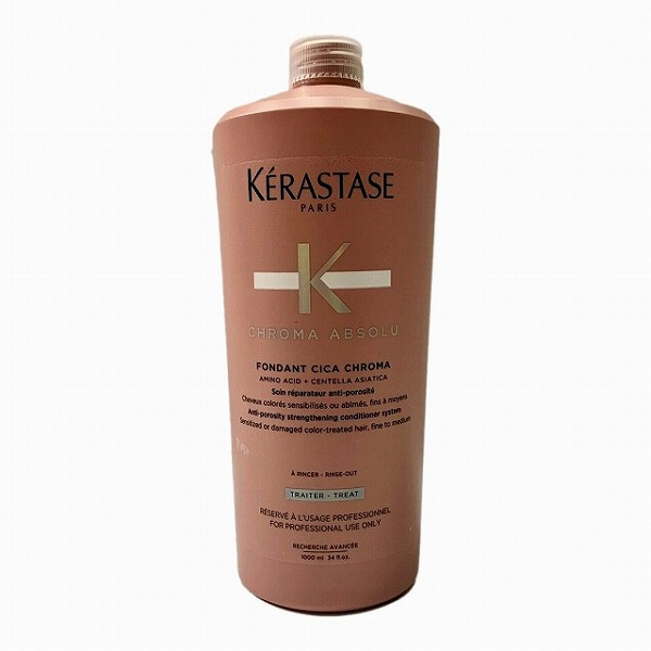 ケラスターゼ CA クロマアブソリュ フォンダン シカ クロマ 1000ml（サロンサイズ）