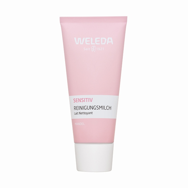 ヴェレダ アーモンド クレンジングミルク 75ml