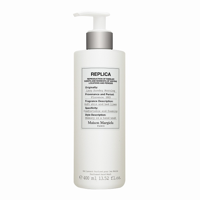 メゾン マルジェラ レプリカ ハンドウォッシュ レイジーサンデー モーニング 400ml