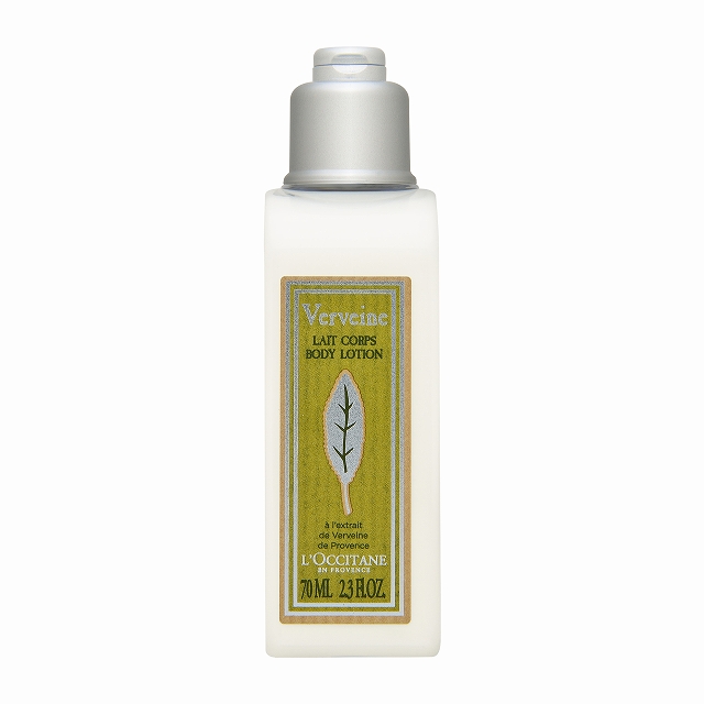 ロクシタン ヴァーベナ ボディローション 70ml