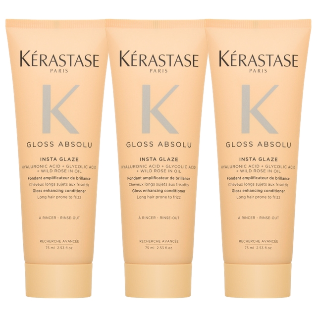 ケラスターゼ フラッシュグレイズ 75ml3個セット