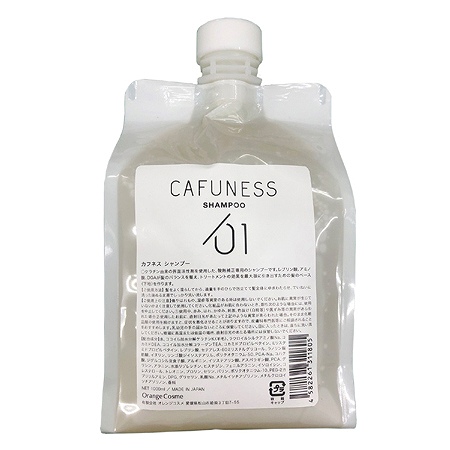 オレンジコスメ カフネス ヘアケアシステム シャンプー 1000ml