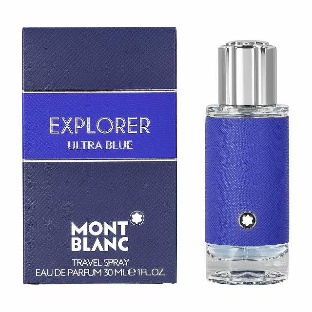 モンブラン エクスプローラー　ウルトラブルー　オードパルファムラッピング済み 30ml
